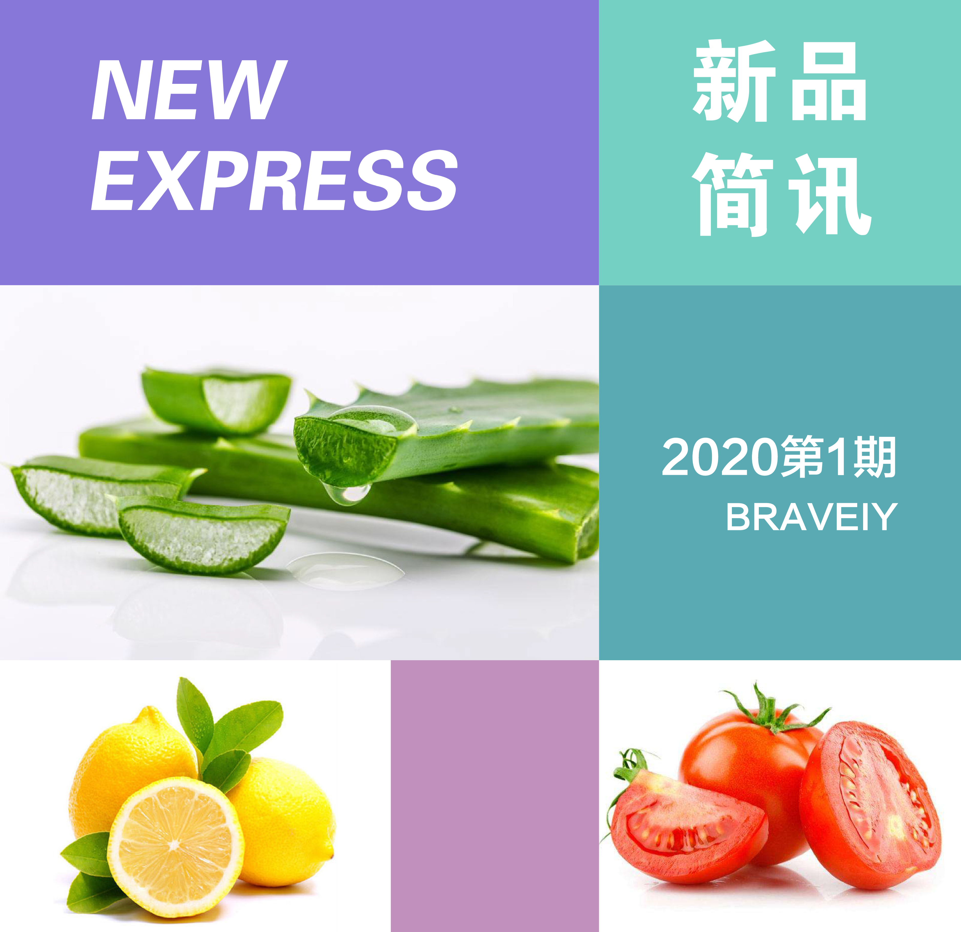 新澳六叔公菜谱